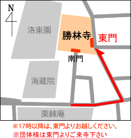 勝林寺境内地図