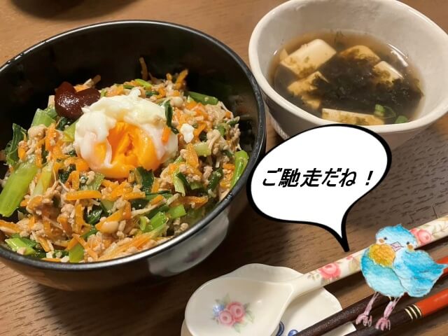 オイシックスのおためしセットのそぼろと野菜のビビンバ・小ねぎとのり、豆腐の韓国風スープのミールキットの出来上がりを撮影した写真